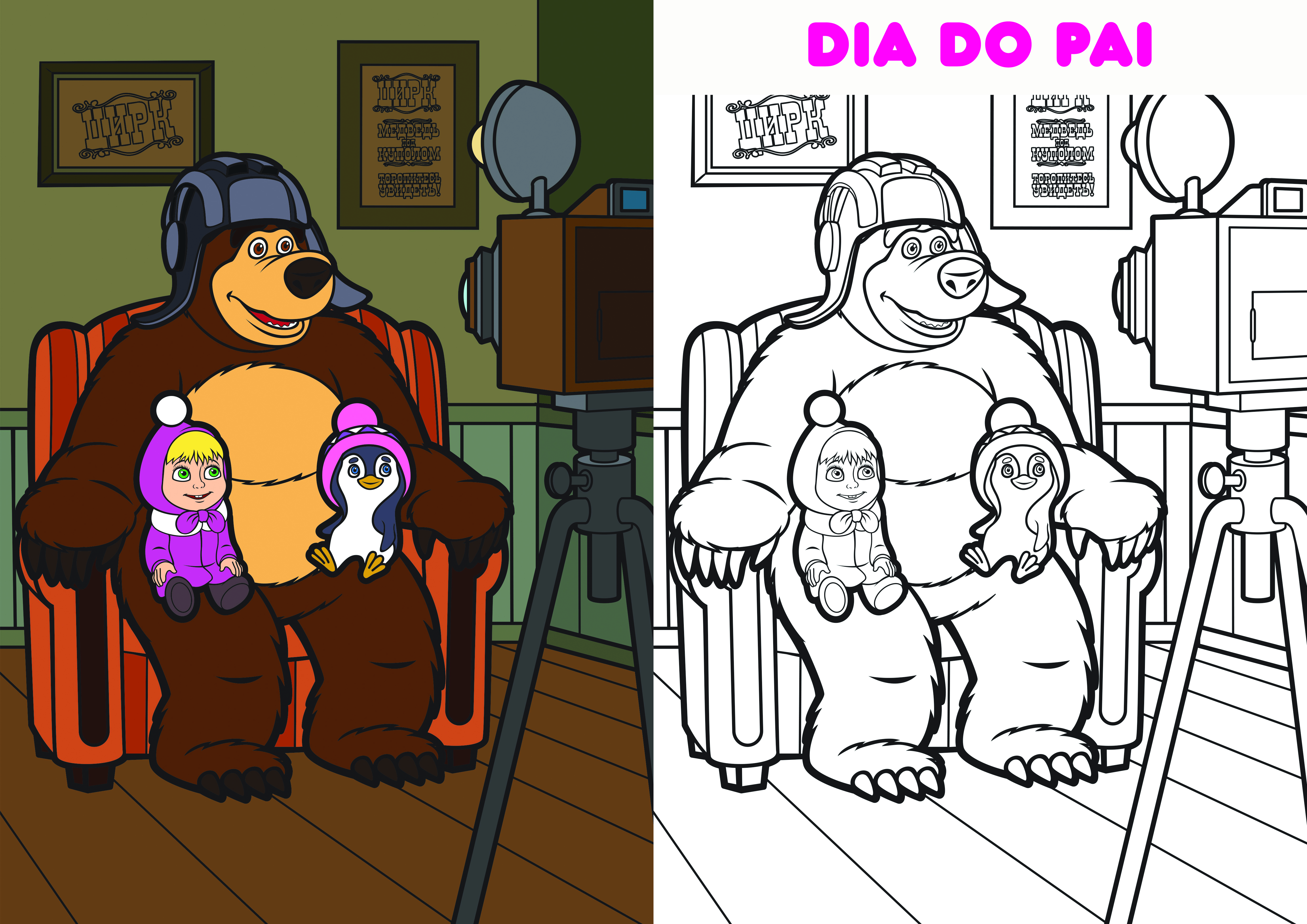 Dia do Pai 